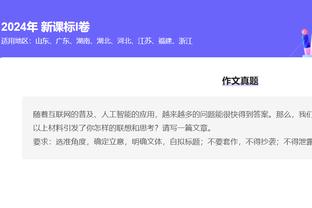 泰晤士：迪福08年转会涉嫌使用无证经纪人，英足总将不采取行动